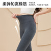 【轻盈亲肤似云朵般触感❗️立体保暖10A抗菌强】浪莎秋裤女秋冬季棉裤薄款高腰收腹保暖裤抗菌防静电修身打底线裤。hb 商品缩略图2