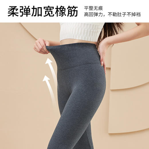 【轻盈亲肤似云朵般触感❗️立体保暖10A抗菌强】浪莎秋裤女秋冬季棉裤薄款高腰收腹保暖裤抗菌防静电修身打底线裤。hb 商品图2