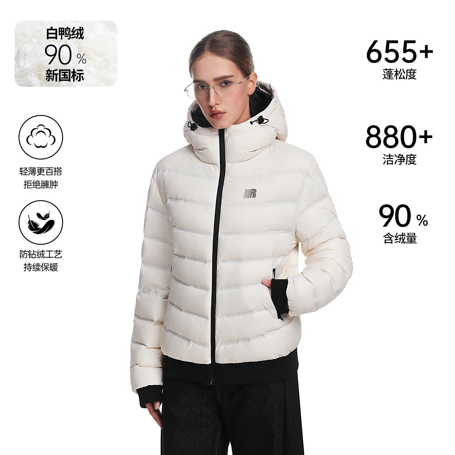 FDR官方店 90绒内胆外套男款2025新款连帽轻便排骨羽绒服女款冬季