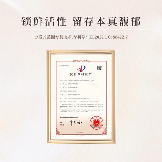 【大马士革玫瑰沐浴油】rose by maat面部油标准的身体养护 不粘腻 好吸收 戒掉沐浴液过度清洁 以油养肤 SPA级气味疗愈 孕妇可用 商品图6