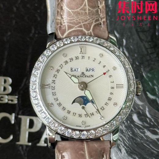 TWT宝珀月亮美人天然贝母盘女表（钻圈太阳纹雕刻面）女士机械腕表 女装3663全历月相腕表 表径35mm 商品图3