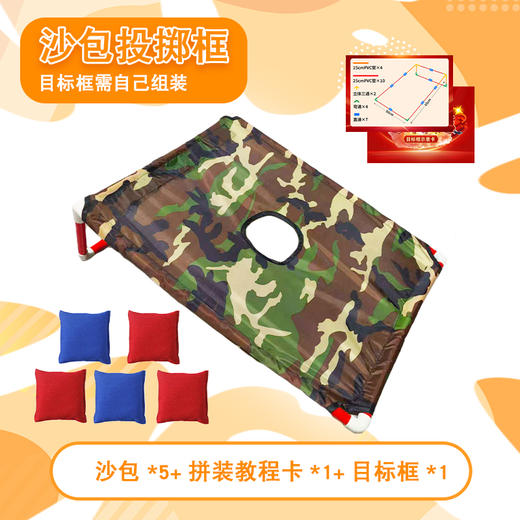 投弹演练扔沙包投掷盘拓展培训团建活动道具儿童互动户外游戏器材 商品图2