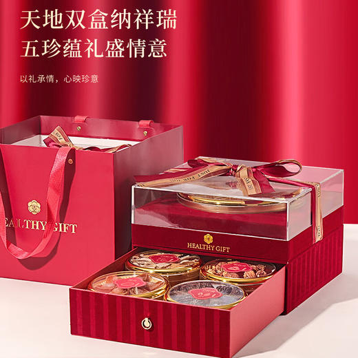 福东海 鳕鱼胶鲍鱼松茸羊肚菌礼盒240克 海味干货菌菇料礼品送礼滋补品 商品图4