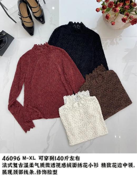 T46096#蕾丝打底T 商品图0
