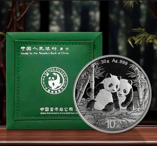 预定！2026年熊猫纪念币！中国人民银行 商品图12