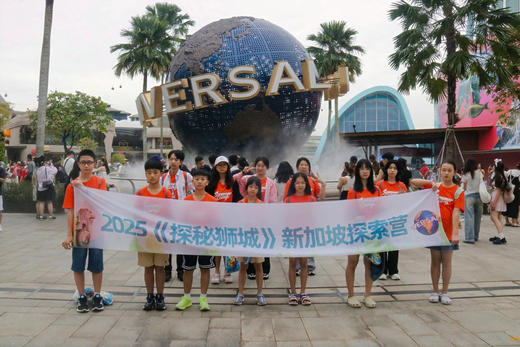 寒假独立营【新马奇遇记】7天6晚青少年东南亚文化探索营：参访南洋理工大学、拉曼大学；马六甲历史文化体验溯源；狮城知名历史文化初探；牛车水多元文化真人挑战； 商品图6