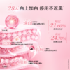【年终回馈---新品首发】凌博士新品焕凌光透美白淡斑面膜持证美白淡纹退红 商品缩略图6