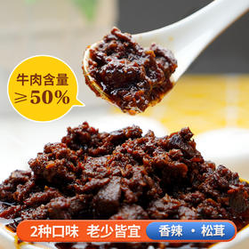  吃腻了老某妈？这个肉多到溢出来，一勺下去，太满足了......