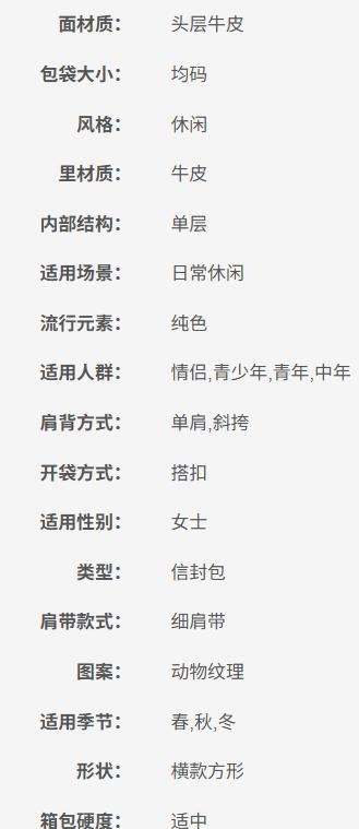 192877311331 迈克高仕MICHAEL KORS MK女士小号单肩斜挎包 商品图5