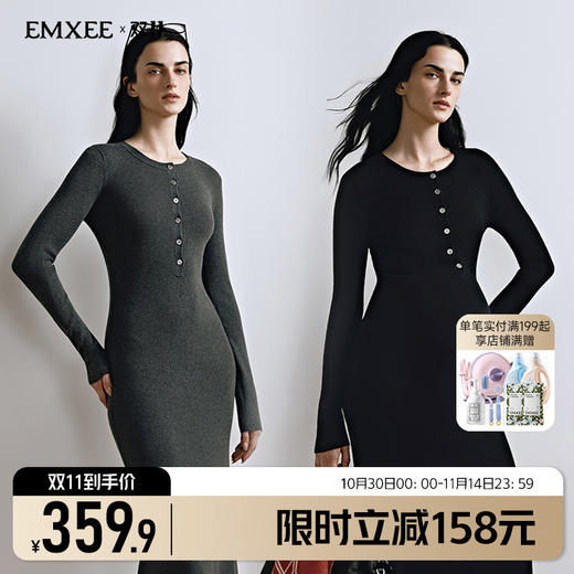 【限时会员价】嫚熙孕妇连衣裙软糯羊毛裙约会通勤孕妇裙秋冬长袖连衣裙2025新款 商品图0