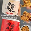 【巨好吃❗️多种口味可选择】王江囡肉松麻花海苔香辣味罐装食品非遗小吃杨特产先生解馋零食。ja 商品缩略图2