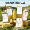 蒙鲜绅内蒙古甜糯玉米，真空锁鲜，当季采摘1.6kg/袋 商品缩略图6