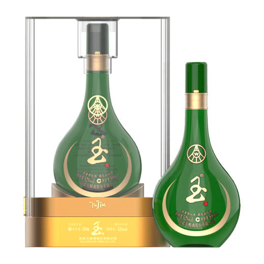 五粮液 玉·经典 52度 浓香型白酒 500ml 商品图1