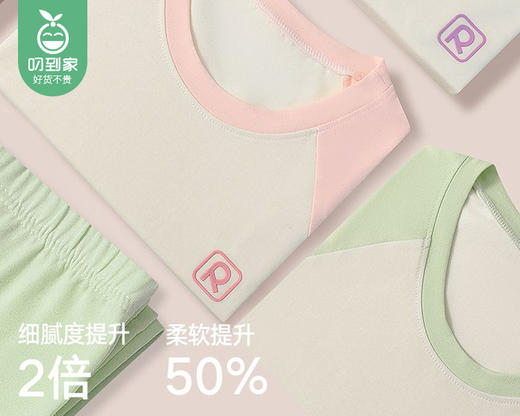 童臻童宇青少年莱卡棉家居服套装（香草紫）/1套（M码，适合32.5-40kg）补单专用 商品图3