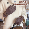 【超值2双装】SOOKIE 麂皮绒保暖手套 亲肤柔软 防风保暖 食指触屏设计 4色可选 商品缩略图5