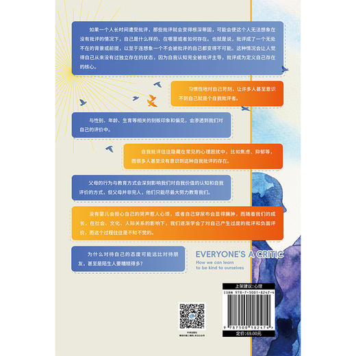 不是我的错(ZY) 商品图1