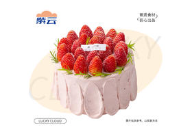 （多规格）莓满溢淋蛋糕新鲜草莓铺满蛋糕，搭配绵密淡奶油与松软蛋糕胚，酸甜清新，一口尝尽草莓的鲜嫩与奶油的丝滑。