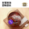 宜样| 体贴茶五宝茶枸杞黑豆桑葚茶15gx10包 商品缩略图4