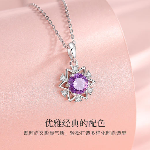 Winy 足银999星芒萦紫项链配证书送女朋友/老婆/闺蜜生日节日礼物 商品图4