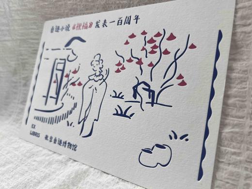 【限时团购】鲁迅作品精选 刷边典藏版 商品图6