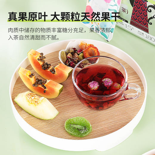 茶朵蜂玫瑰蜜瓜茶 商品图4