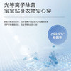 海尔11公斤全自动波轮洗衣机家用大容量直驱变频一级能效智慧球免清洗494mm大筒径 双动力+精华洗+光等离子除菌XQS110-MBDEV77A7 商品缩略图5
