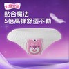 七度空间裤型卫生巾 M-L码2+1片 超薄萌睡裤防漏安心裤夜用安睡裤 商品缩略图2