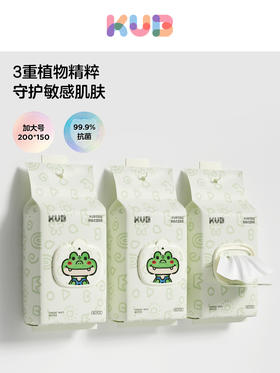 【49选5】可优比湿厕纸壁挂式家庭实惠装孕妇湿厕纸巾洁厕湿纸巾擦屁屁悬挂