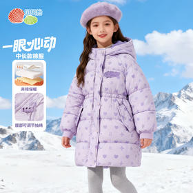 贝贝怡童装女童中长款棉服加厚保暖2025冬季新款中大童连帽外套ZB4ES058