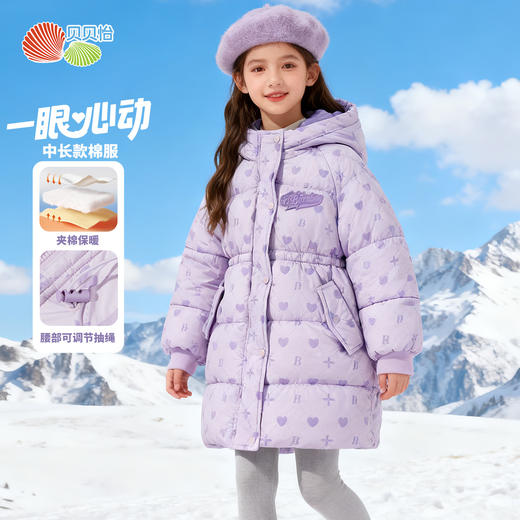 贝贝怡童装女童中长款棉服加厚保暖2025冬季新款中大童连帽外套ZB4ES058 商品图0