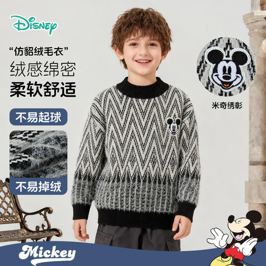 迪士尼（Disney） Baby男童套头毛衣外穿针织衫圆领保暖毛衣秋冬新款 商品图3