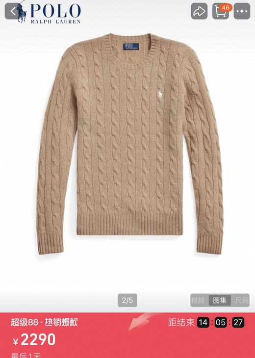 原单拉夫*伦女士羊绒绞花针织毛衣103103 商品图2