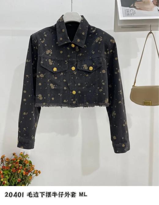 74W20401#毛边下摆牛仔外套 商品图0