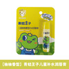 青蛙王子果味滋润保湿儿童补水润唇膏4g柚柚香型 商品缩略图3