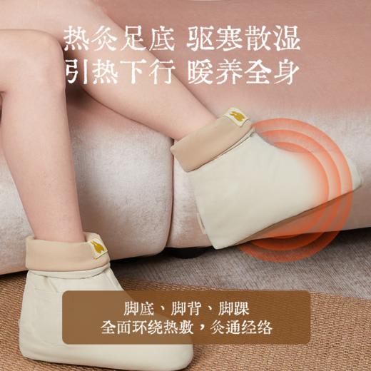 [屁侠推荐]真不二白芷玉竹热敷靴双支装 无水泡脚足浴 远离湿寒 2款足垫随心换 商品图1