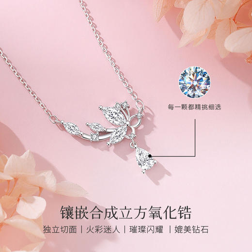 Winy s925银晶蝶坠项链送女朋友/老婆/闺蜜生日节日礼物 商品图2
