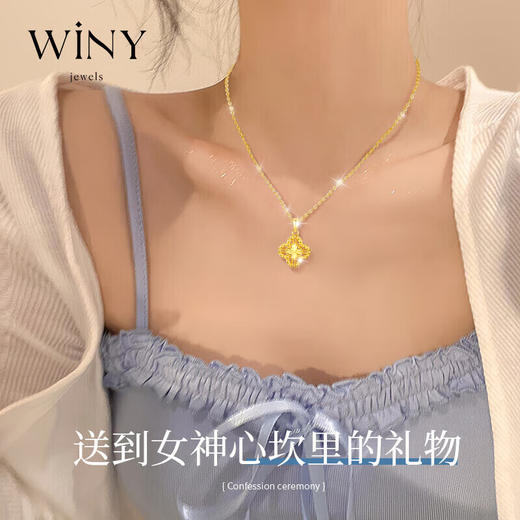 Winy s925银金缕织锦项链送老婆/闺蜜/妈妈生日节日礼物 商品图6