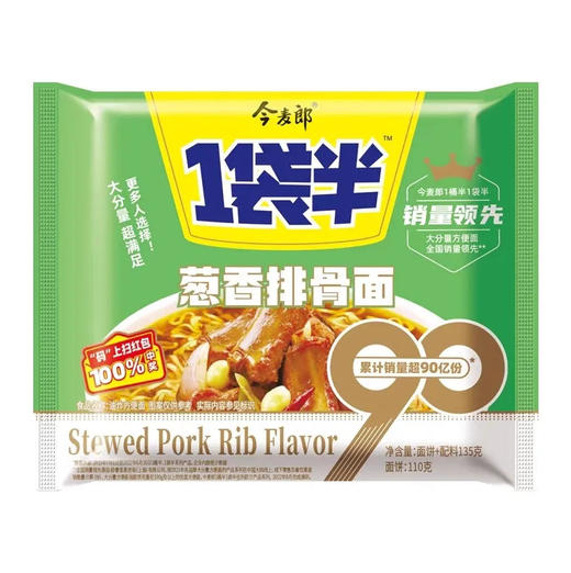 今麦郎 1袋半葱香排骨面 135克/袋 商品图0