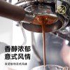 【IIAC金奖】明谦都灵意式咖啡豆深烘咖啡粉浓缩拼配精品黑咖啡 商品缩略图3