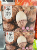 新鲜小芋头 毛芋头 软糯 2.8斤礼盒 商品缩略图14