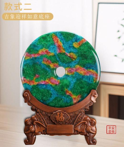 【七彩四季平安扣】 七彩玉石家居办公室商铺摆件 商品图3