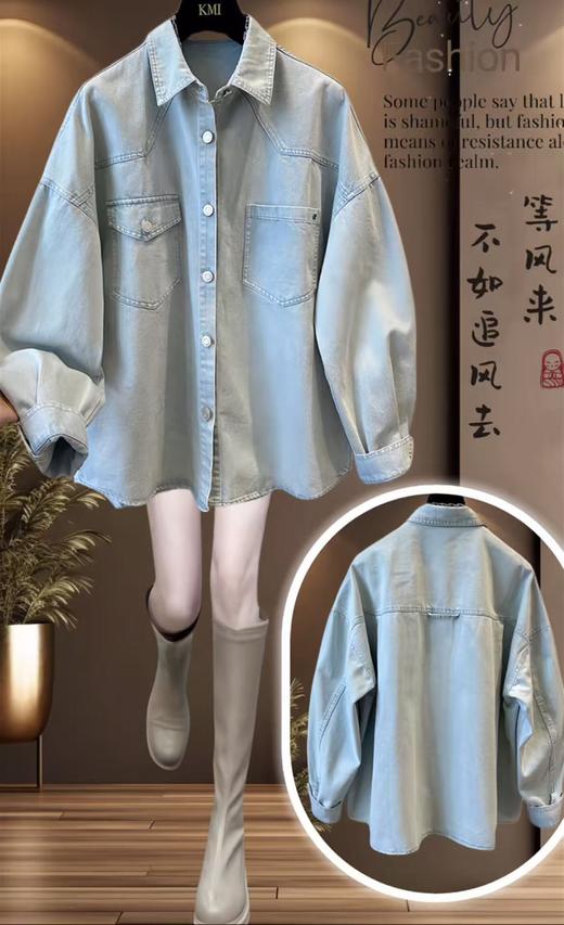 12.12错过没有！清货不退最后样衣 今年流行！！113高级感粉色牛仔衬衫女秋季宽松大版显瘦百搭时髦衬衣外套-喜出 商品图3