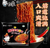 白象 大辣娇韩式火鸡拌面*1袋 商品缩略图0
