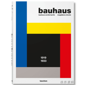 Bauhaus Updated Edition / 包豪斯 修订版 大开本英文原版画册 / Taschen出版