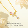 Winy S925银金翅粉梦项链送女朋友/老婆/闺蜜生日节日礼物 商品缩略图3