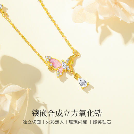 Winy S925银金翅粉梦项链送女朋友/老婆/闺蜜生日节日礼物 商品图3