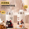 猫咖系列保温杯 商品缩略图2