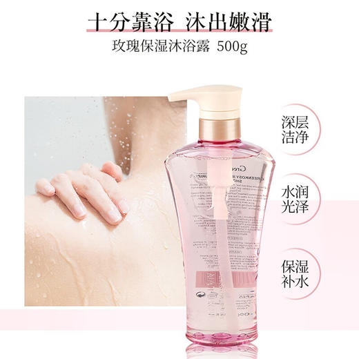 绿色溪谷洗护沐礼盒三件套装（洗发乳700ml+发膜280ml+沐浴露500g） 商品图5