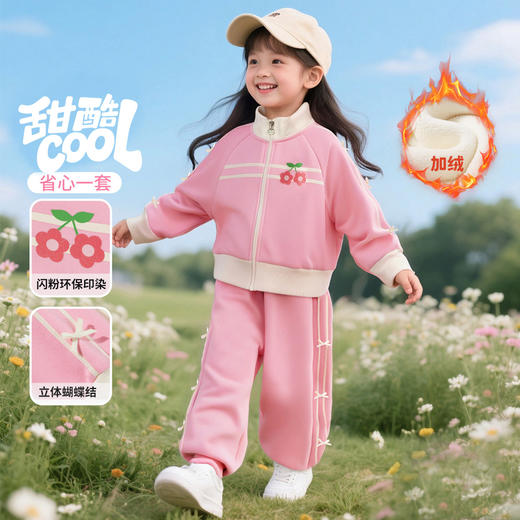 贝贝怡外套套装ZB3ET074 商品图1