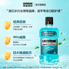 李施德林250ml冰蓝劲爽苏口水 商品缩略图2